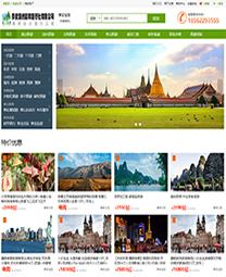 全社通旅游系统案例-泰安海纳