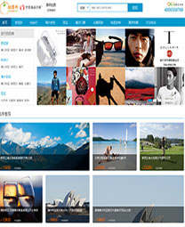 全社通旅游系统案例-桔橙网-中侨国旅