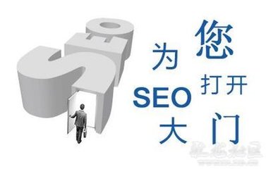 SEO理清优化文章的思路