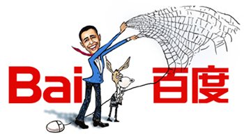 网站被降权后如何应对呢？