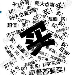 情绪管理——社会化营销的重点之一