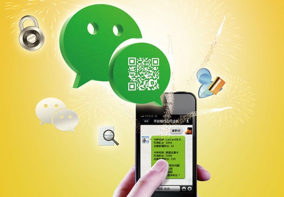 说说个人微信如何实现盈利