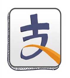 APP支付宝支付申请与配置